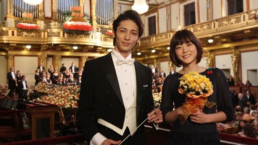 のだめカンタービレ 最終楽章 前編
