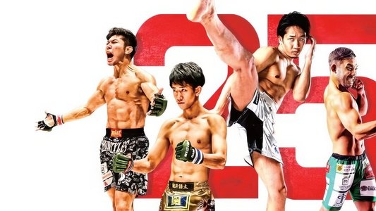 Yogibo presents RIZIN.25