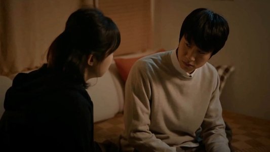 안녕, 내일 또 만나