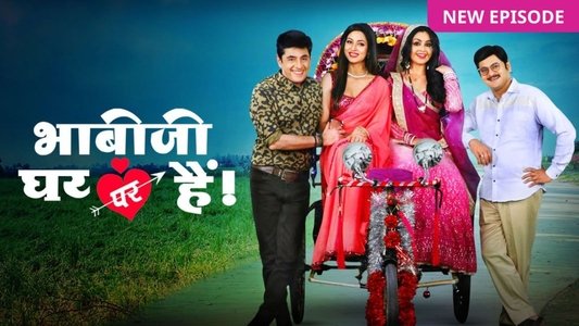 भाभीजी घर पर हैं!