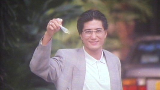 攞命哥羅芳