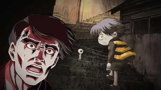 墓場鬼太郎