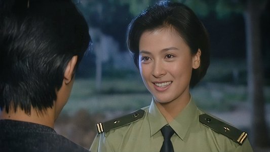 永不瞑目