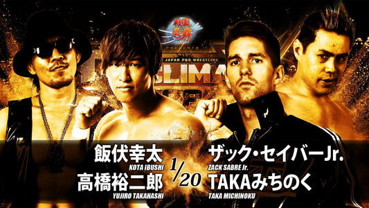 NJPW G1 Climax 28: Day 1