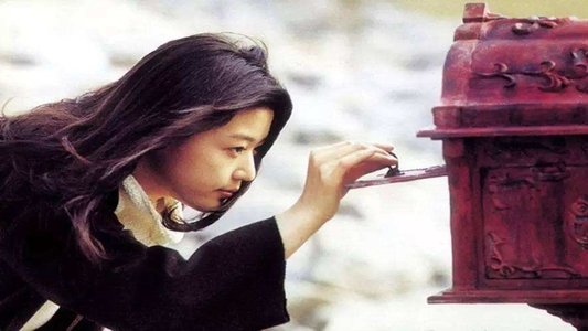 시월애