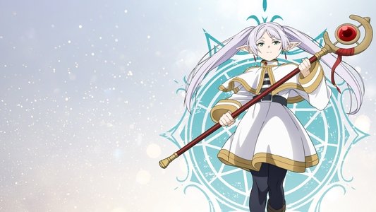 葬送のフリーレン