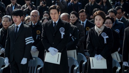 돌풍