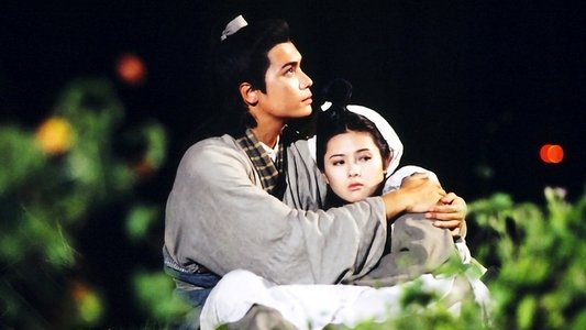 俠女遊龍