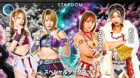 STARDOM NIGHTER in KORAKUEN 2026 Mar.2