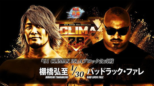 NJPW G1 Climax 28: Day 5