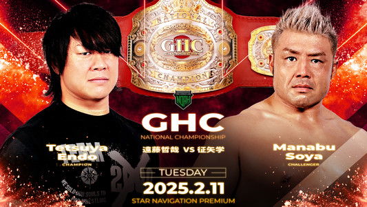 NOAH Star Navigation Premium 2025 #2 ~ NOAH Jr. Tag League 2025 ~