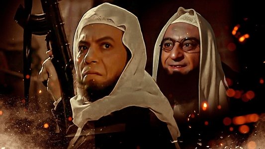 الإرهابي