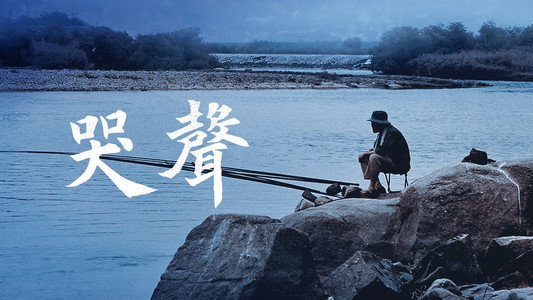 곡성