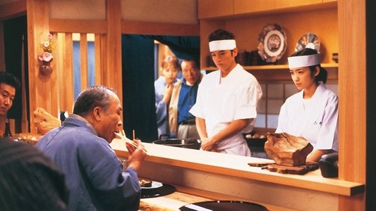 ほんまもん