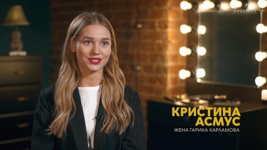 Эдуард Суровый. Слезы Брайтона
