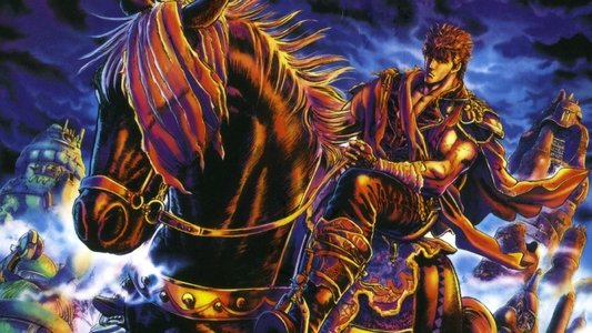 北斗の拳
