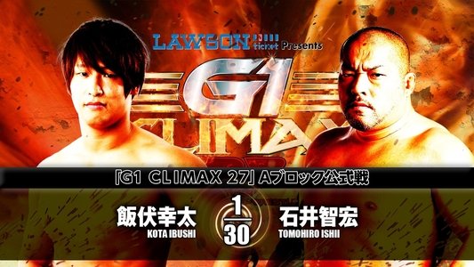 NJPW G1 Climax 27: Day 5