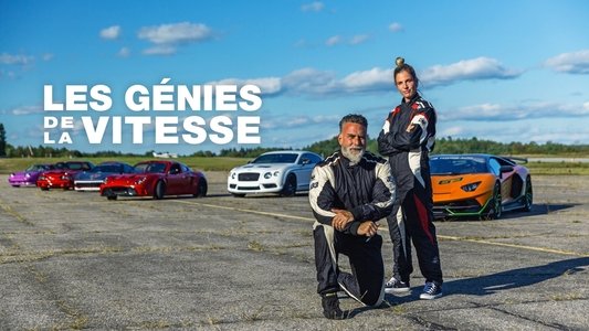 Les génies de la vitesse