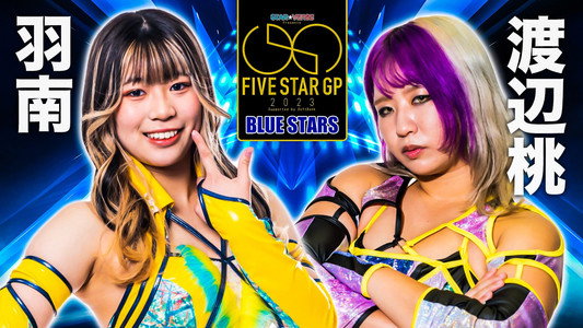 STAR☆VERSE Presents 5★STAR GP 2023 Supported by SoftBank 佐賀大会