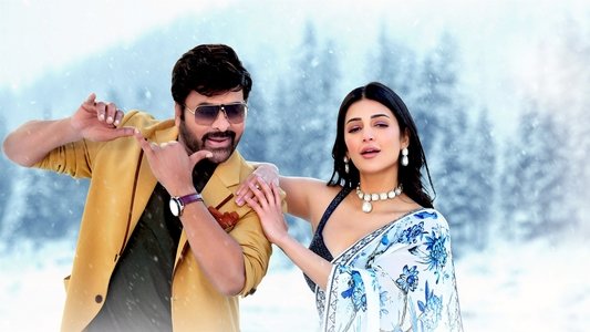 వాల్తేరు వీరయ్య