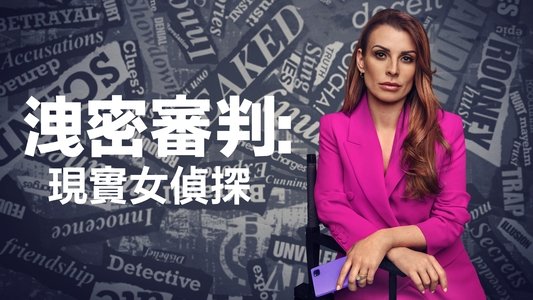 Coleen Rooney: The Real Wagatha Story
