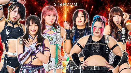 STARDOM SILVER WEEK TOUR 2026 in FUKUOKA