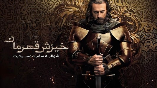 Hunyadi