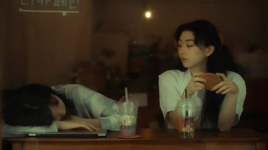 여자에게 설레는 편