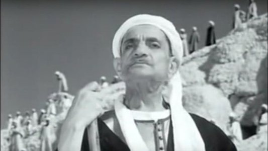 الجبل