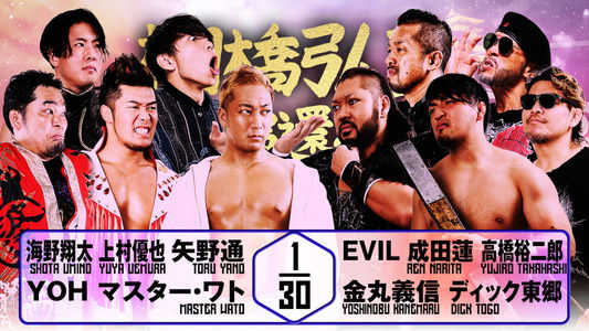 NJPW Hiroshi Tanahashi ~ Final Homecoming