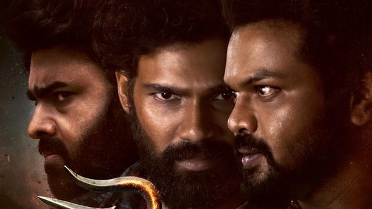 భైరవం