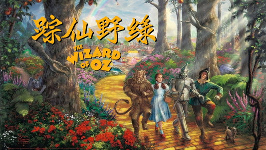 The Wizard of Oz