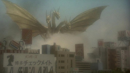 ゴジラvsキングギドラ