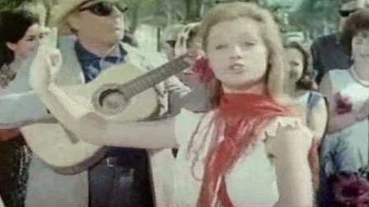 Búsqueme a esa chica