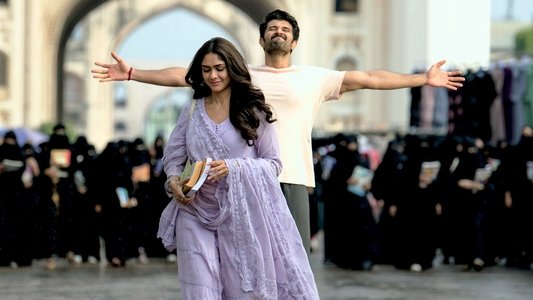 ద ఫ్యామిలీ స్తార్