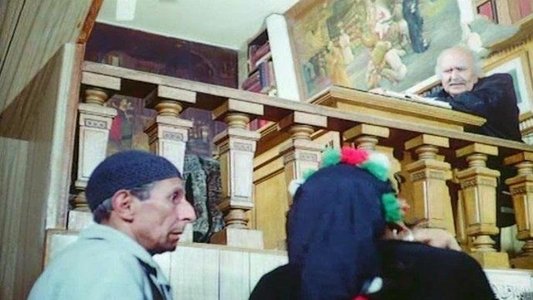 العار