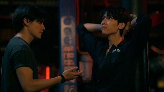 เขาจ้างให้ผมจีบนักฆ่า