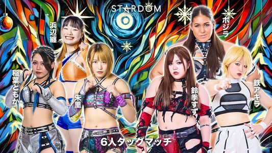 STARDOM in TOYAMA 2025 Dec.