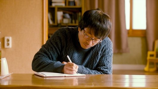 시인의 사랑