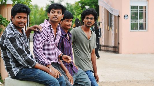 உறியடி