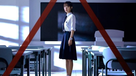 피라미드 게임