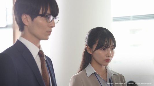 好きやねんけどどうやろか