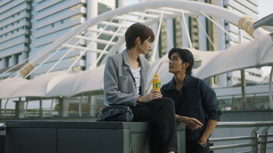 อย่าเล่นกับอนล