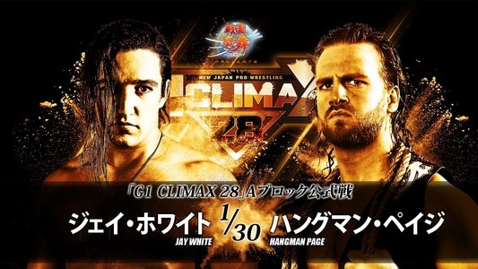 NJPW G1 Climax 28: Day 11