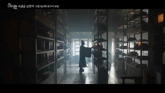 Drama Special Season 15: The History of Us