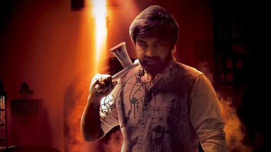 నేనెవరు