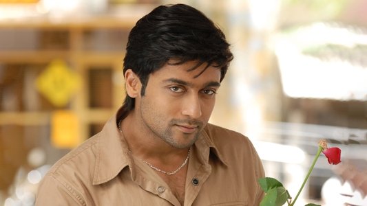 அயன்