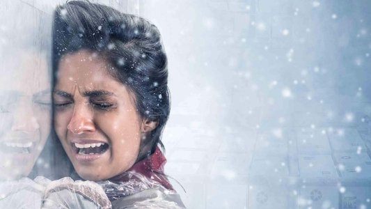 அன்பிற்கினியாள்