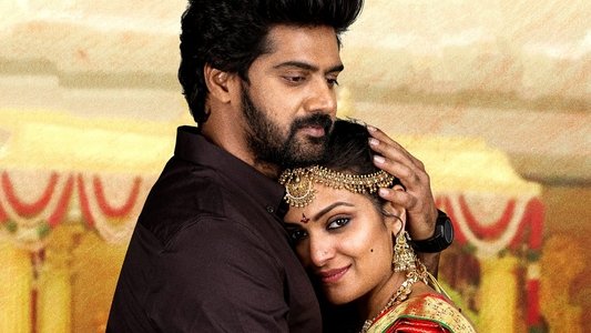 తగ్గేదే లే