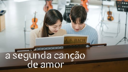 사운드트랙 #2